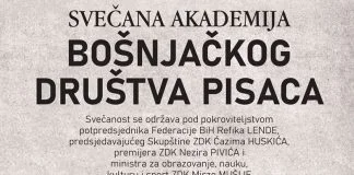 Svečana Akademija Pisaca Zenica BNP