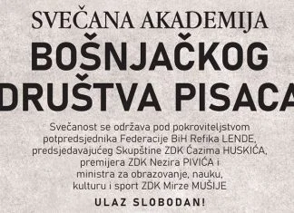 Svečana Akademija Pisaca Zenica BNP
