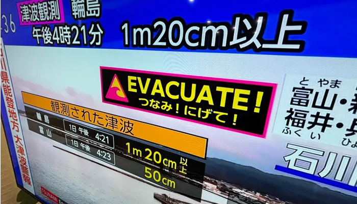 Zemljotres Japan Foto