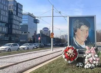 Denis Mrnjavac Godisnjica