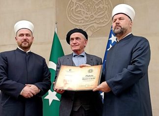 Plaketa Muderris Muhamed Seid Ef. Serdarević Mustafa Spahić