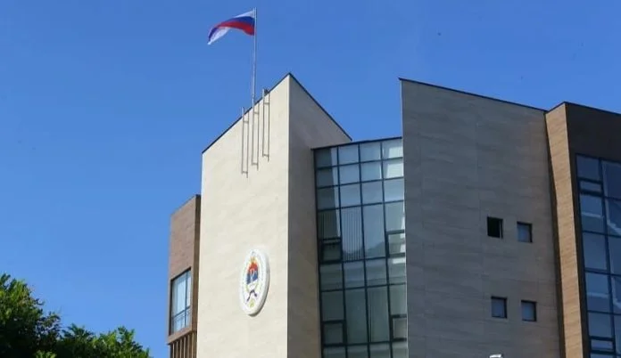 Vijeća Za Zaštitu Vitalnog Interesa Ustavnog Suda Republike