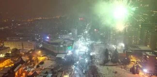 Nova Godina 2025