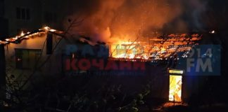Požar U Diskoteci Sjeverna Makedonija