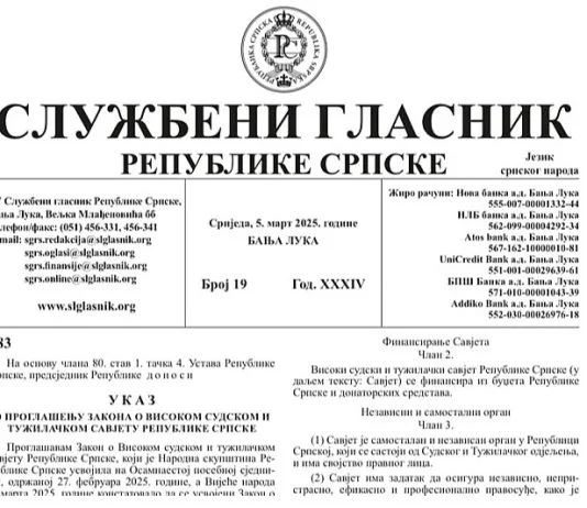 Službeni Glasnik RS
