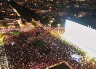 Protesti U Izraelu