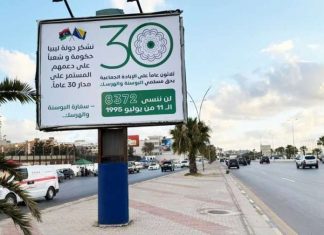 Tripoli Srebrenica Genocid