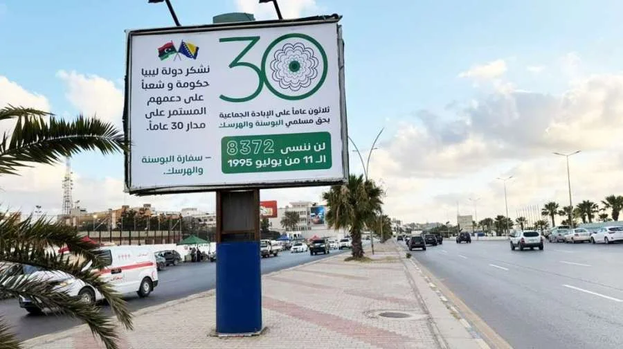 Tripoli Srebrenica Genocid