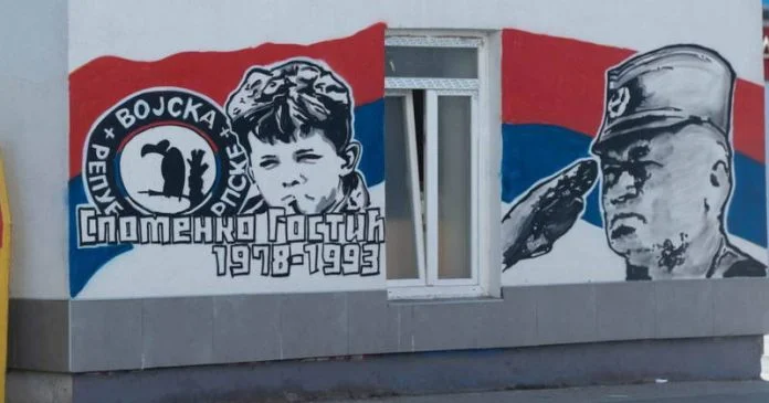 Ratko Mladić Banja Luka