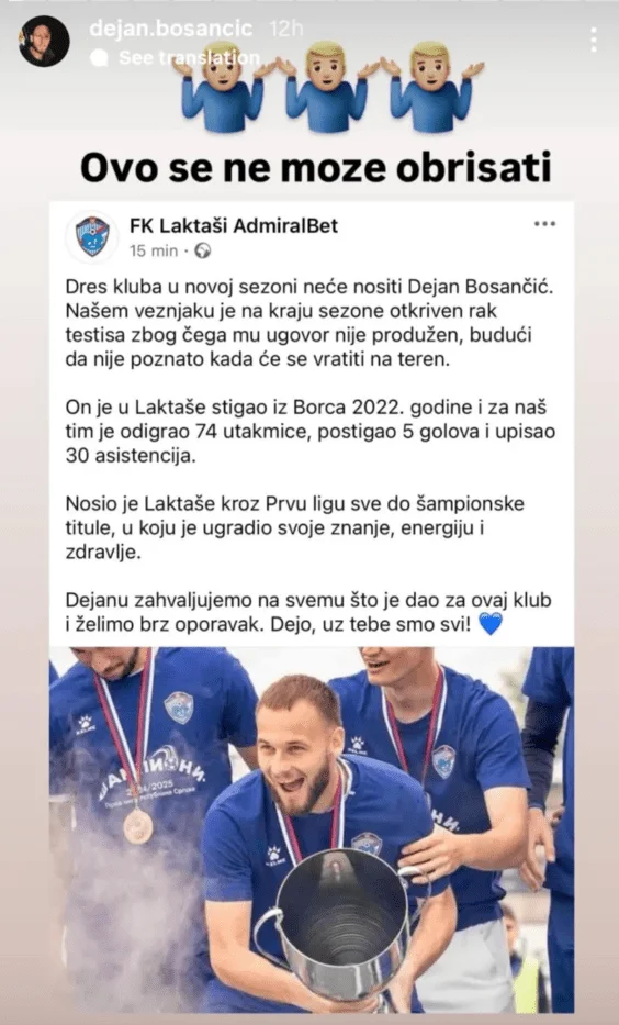 Screenshot 2025 08 05 084744