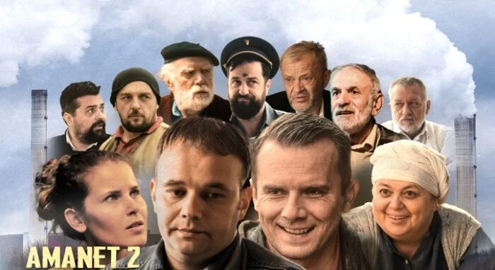 Bosanska Verzija Poster