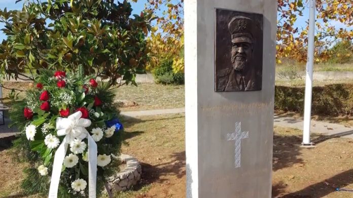 Capljina Spomenih Slobodan Praljak