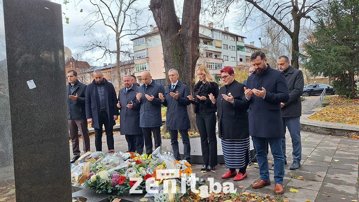 Dan Državnosti BiH, ZDK