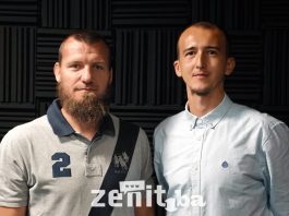 Emir Jusic Kenan Horic