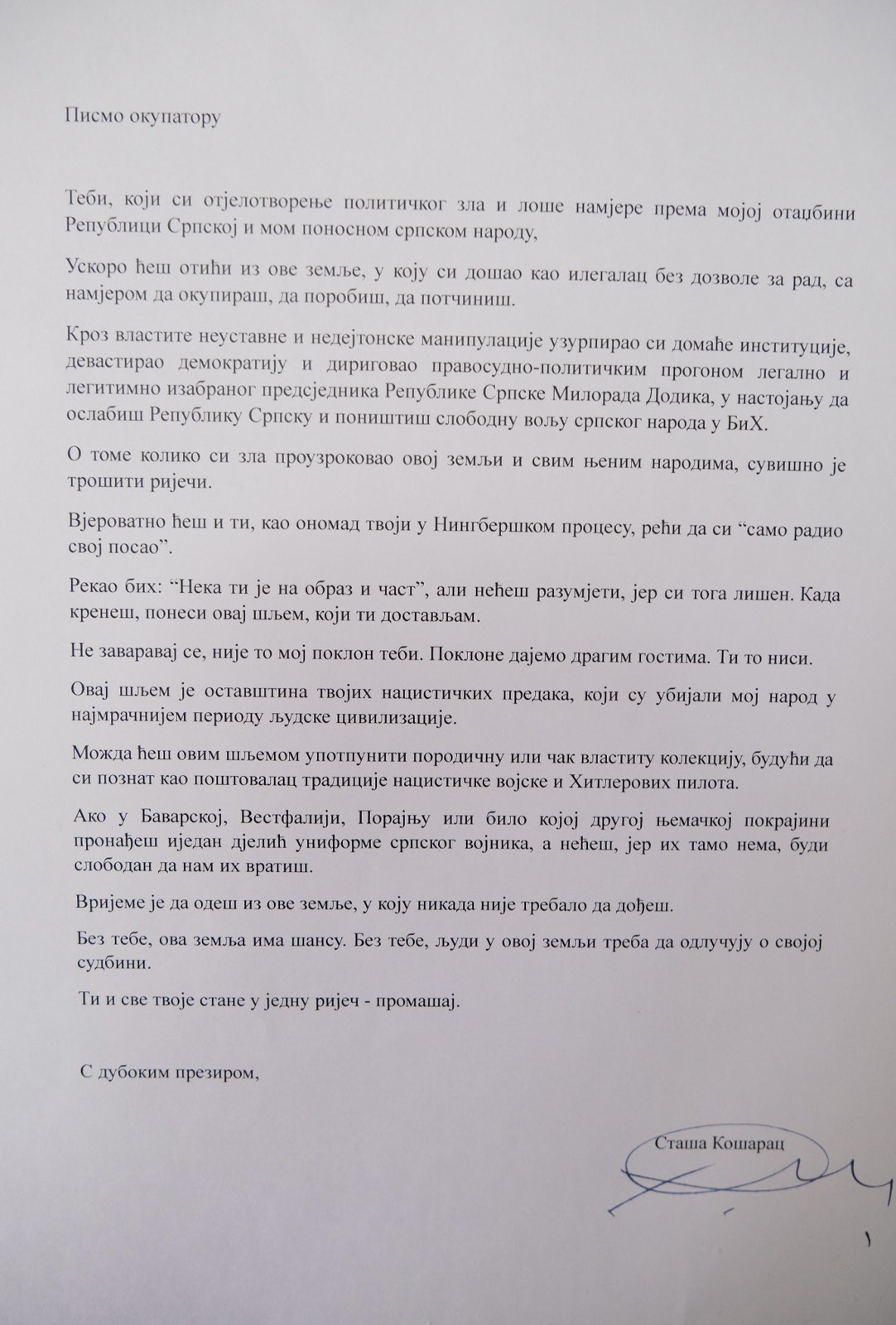 Viber Image 2025 11 20 11 07 18 114