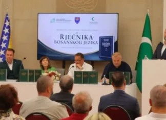 Promovisan XII tom višetomnog Rječnika bosanskog jezika u Zenici